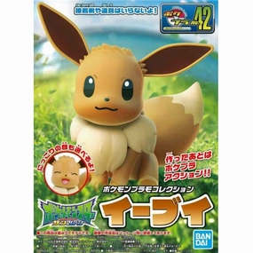 Pokemon Model Kit Eevee Limited Model