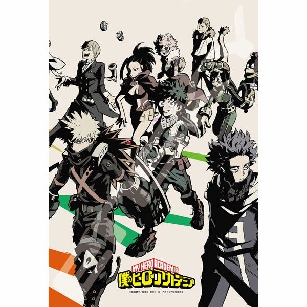 Display Shelf My Hero Academia - 300 pcs Jigsaw Puzzle [To Battle for Pride/ Villans]