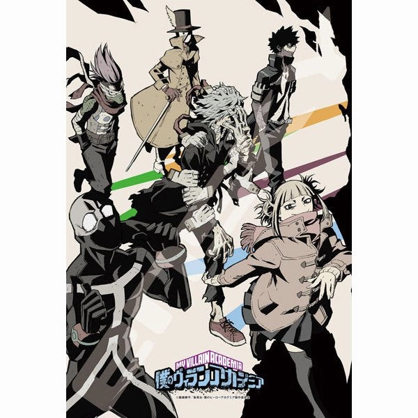 Vinyl Collection Metal Craft My Hero Academia - 300 pcs Jigsaw Puzzle [To Battle for Pride/ Villans]