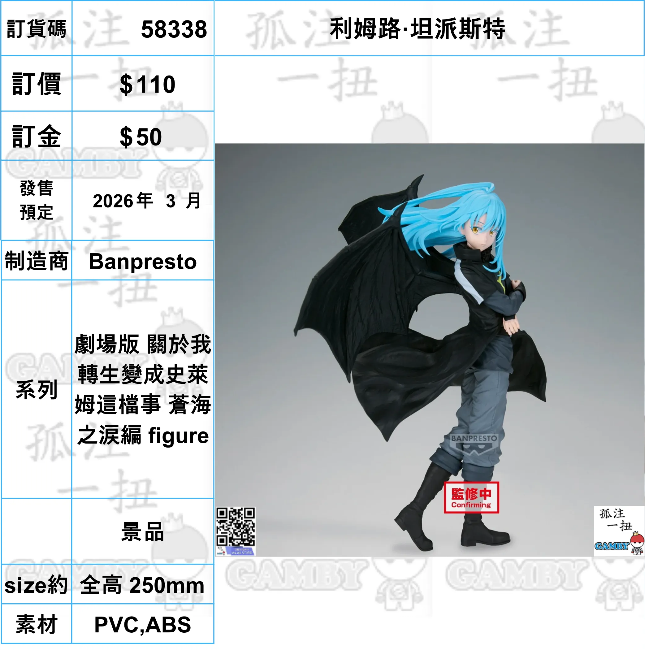 ?a:58338 <OrderPrice$110> #(?????m?M)????????=?????? ?P????D?????R?@?n?? ?n??? figure Action Goods Sculpture Reproduction