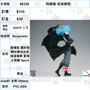 ?a:58338 <OrderPrice$110> #(?????m?M)????????=?????? ?P????D?????R?@?n?? ?n??? figure Action Goods Sculpture Reproduction