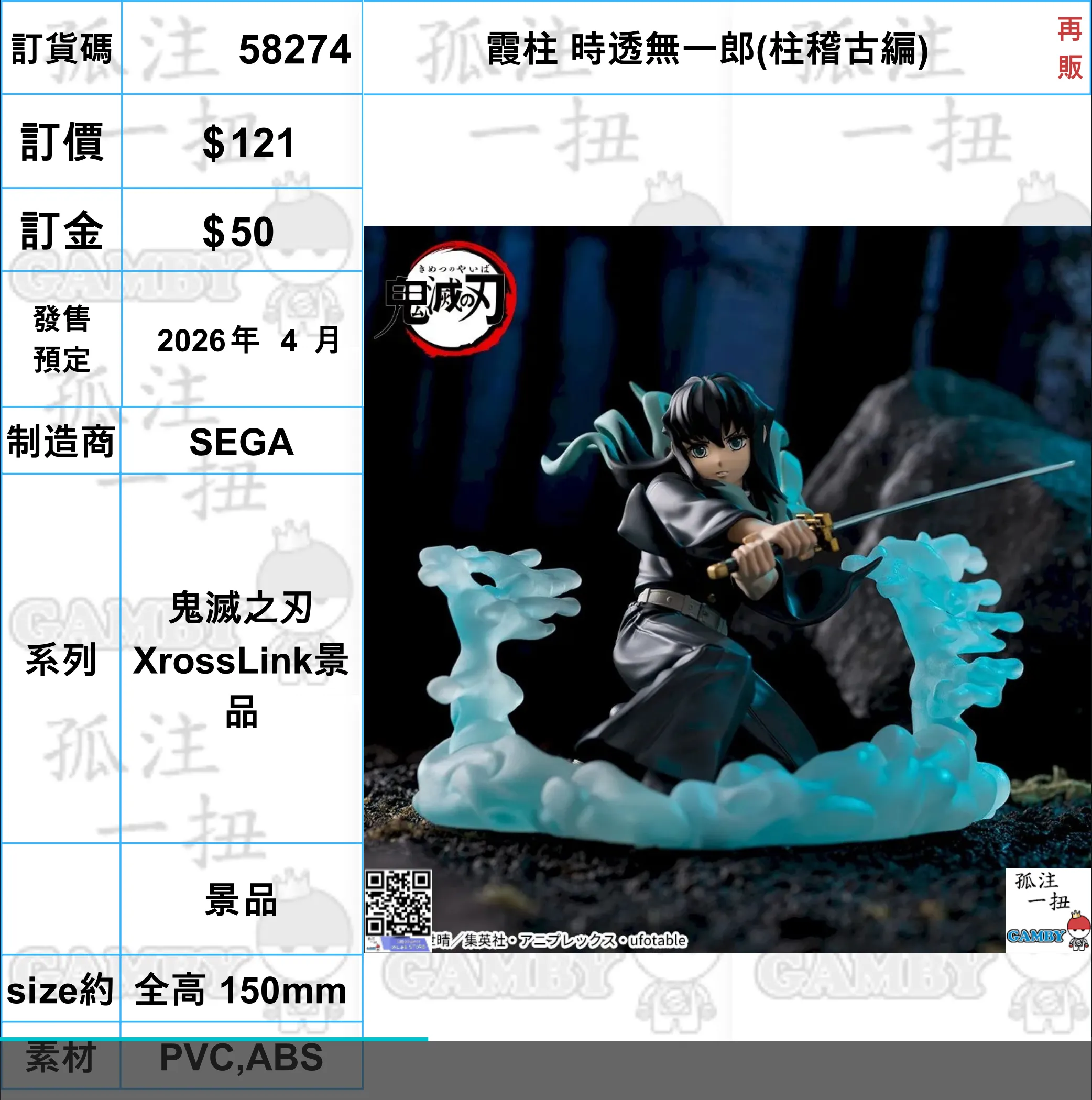 Vintage Collectible ?a:58274 <?r$121> #(?????m?M)?? ?r?o??(??????)??=????? XrossLink??