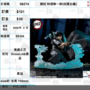 Vintage Collectible ?a:58274 <?r$121> #(?????m?M)?? ?r?o??(??????)??=????? XrossLink??