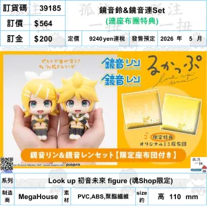 Superhero Piece ?a:39185 <?r$564> #(?????m?M)(?B?????F??)?R???&?R???BSet=Look up ?????? figure (??Shop??)