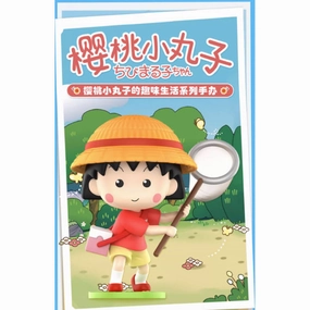 Pop Mart - Chibi Maruko-chan's Interesting Life Series ???????? ???? Protective Case Greek Statue