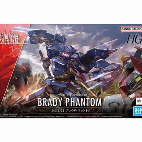 HG 1/72 Brady Phantom Studio Ghibli