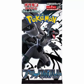 Pokemon Card Black Bolt SV11B (JPN ver.) ???????` ???? ???? ?????? PTCG ????? Patio Decor