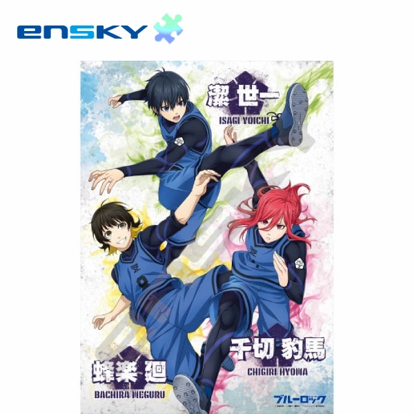 Limited Hobby Insect Model 500-547 Blue Lock Jigsaw Puzzle 500 Piece (Isagi & Meguru & Chigiri) ?{?O?z ?D ???? ? ???R