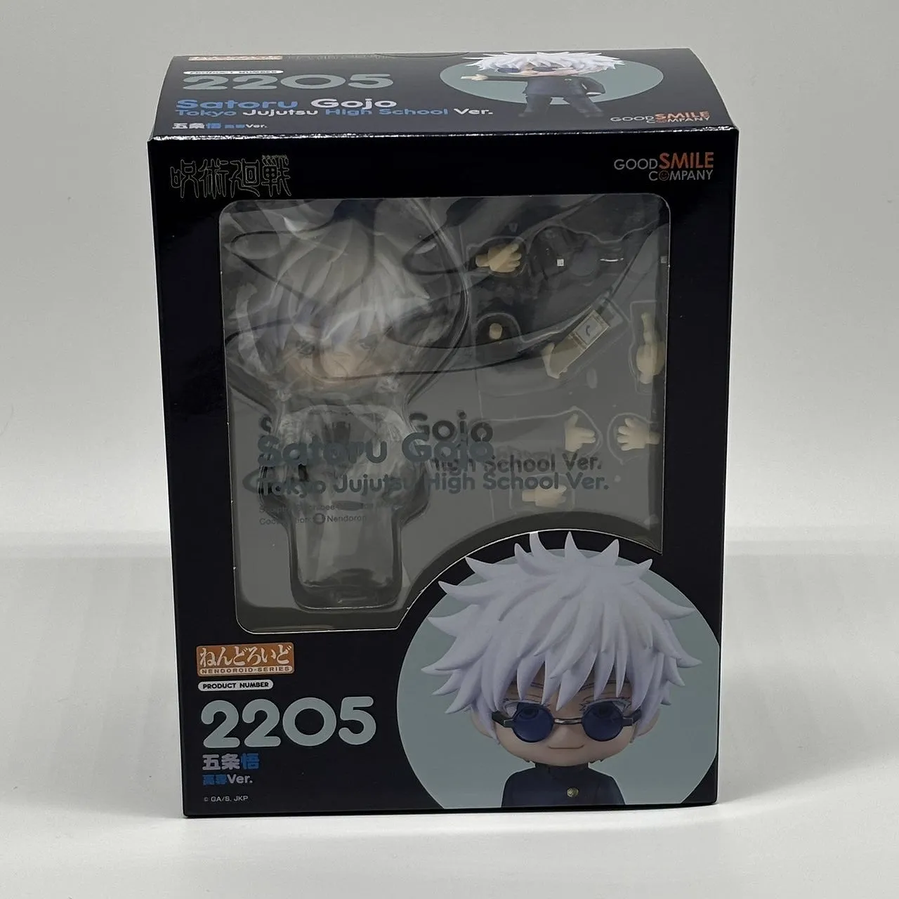 Static Pose Nendoroid No.2205 Gojo Satoru Technical College Ver. (Jujutsu Kaisen)