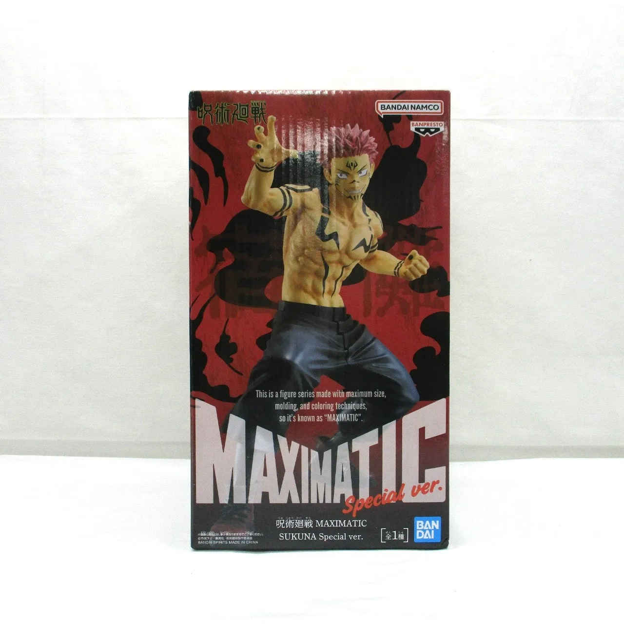 Grand Prize Bandai Spirits [Jujutsu Kaisen] MAXIMATIC SUKUNA Special ver.