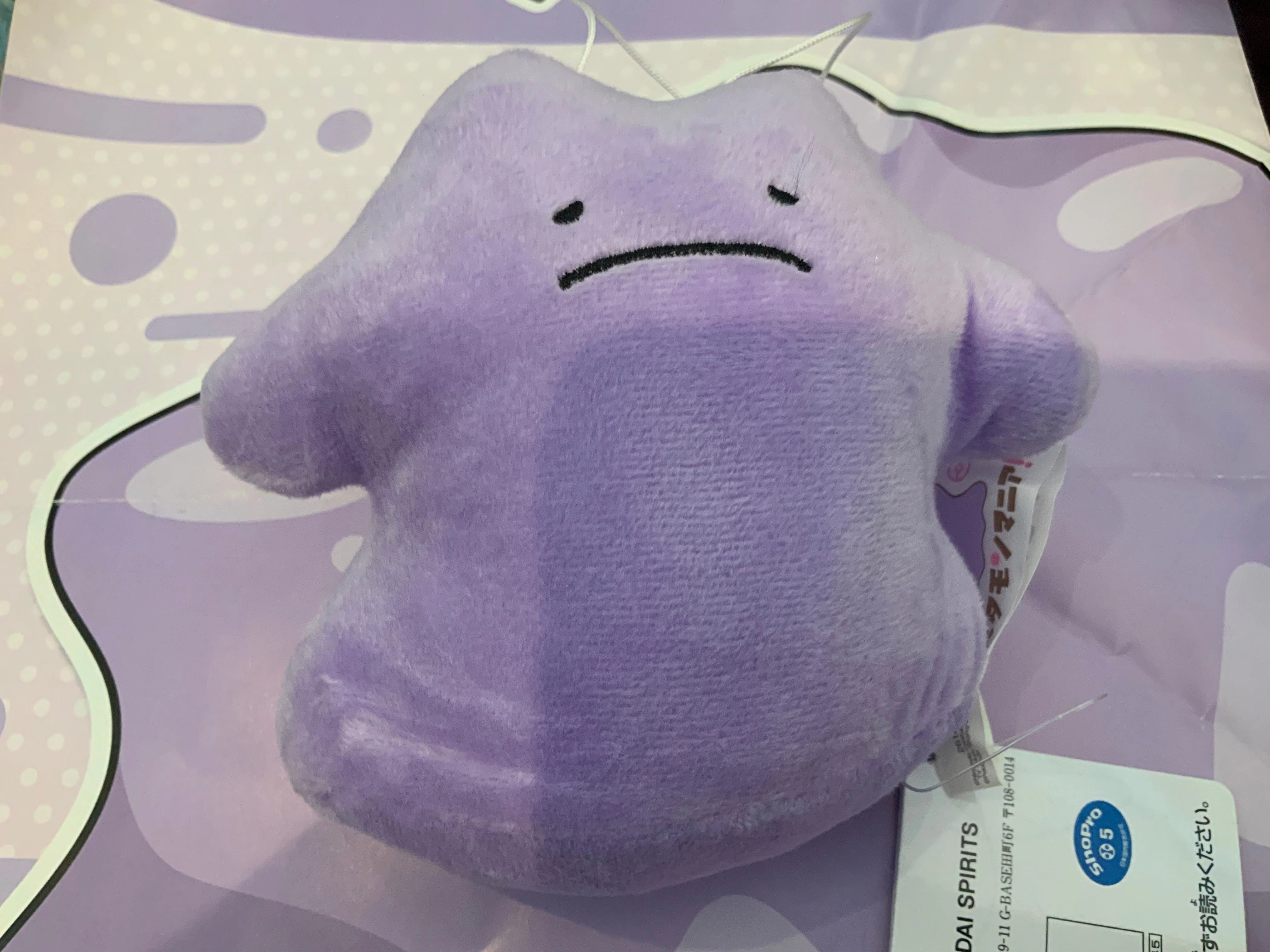 Toy Gift Online Game Banpresto Pokemon Ditto Sad Face Small Plush (In-stock)