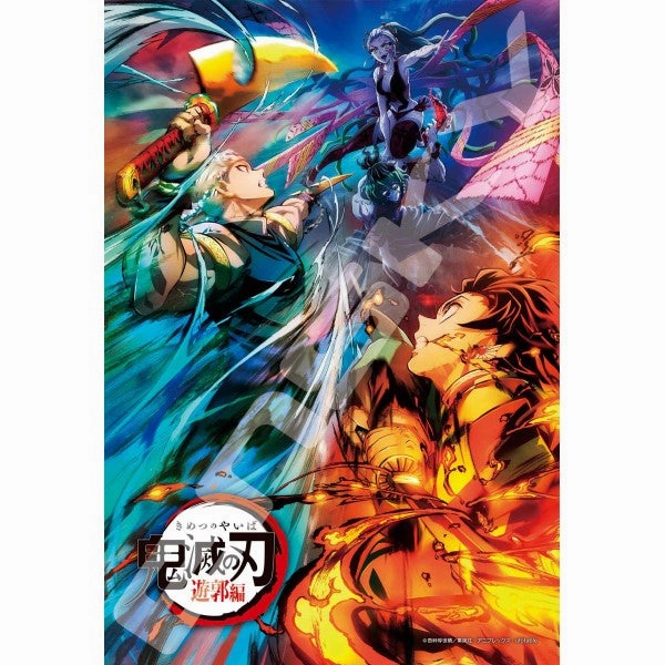 Demon Slayer ????? - Jigsaw Puzzle 108 Pieces (108-L779 Infinite Train / 108-L780 Yuukaku-hen) Critically Acclaimed Terrace Accent