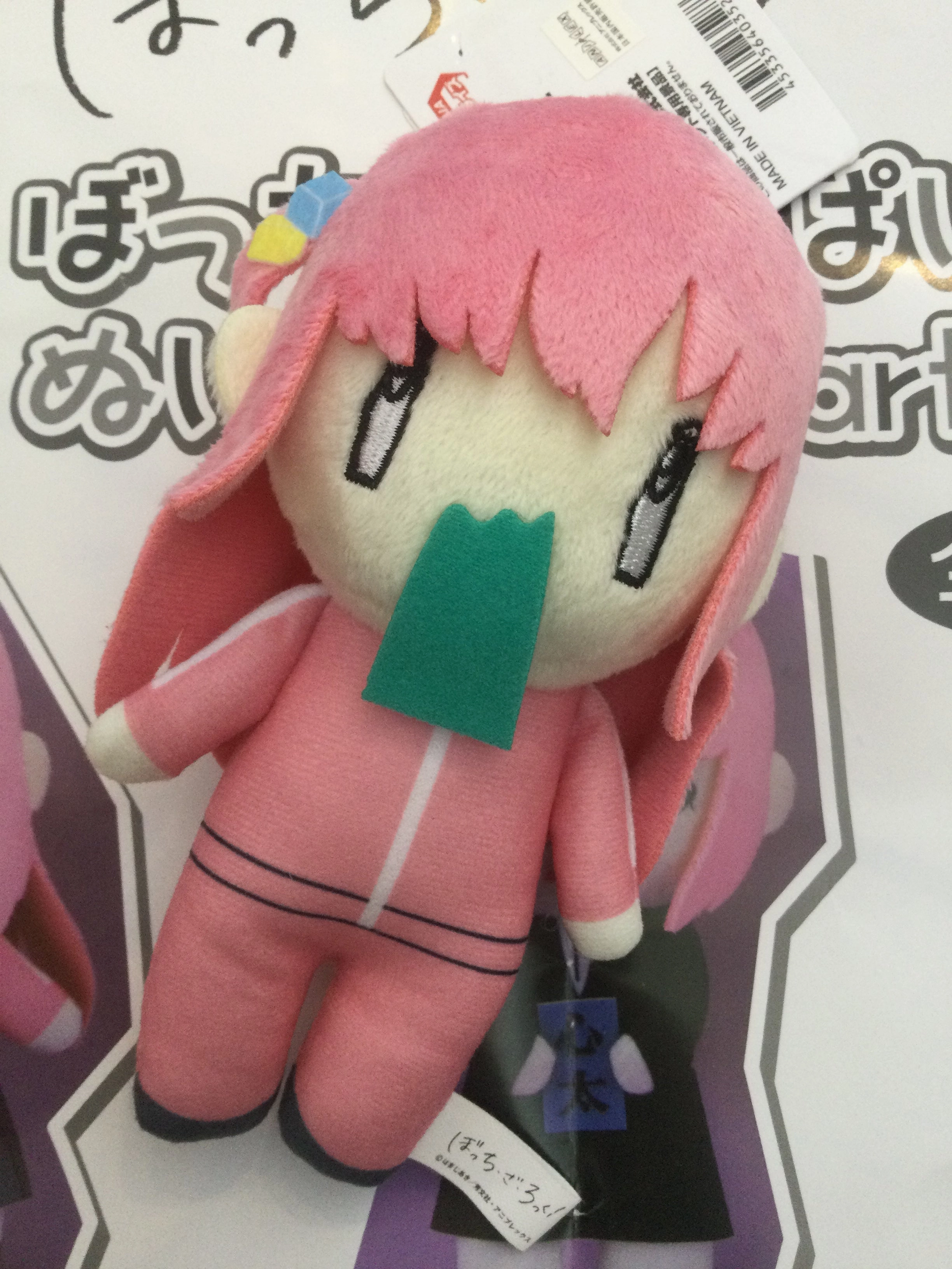 Bocchi the Rock Bocchi Vomit Small Plush Keychain (In-stock) Free Shipping Gift Idea