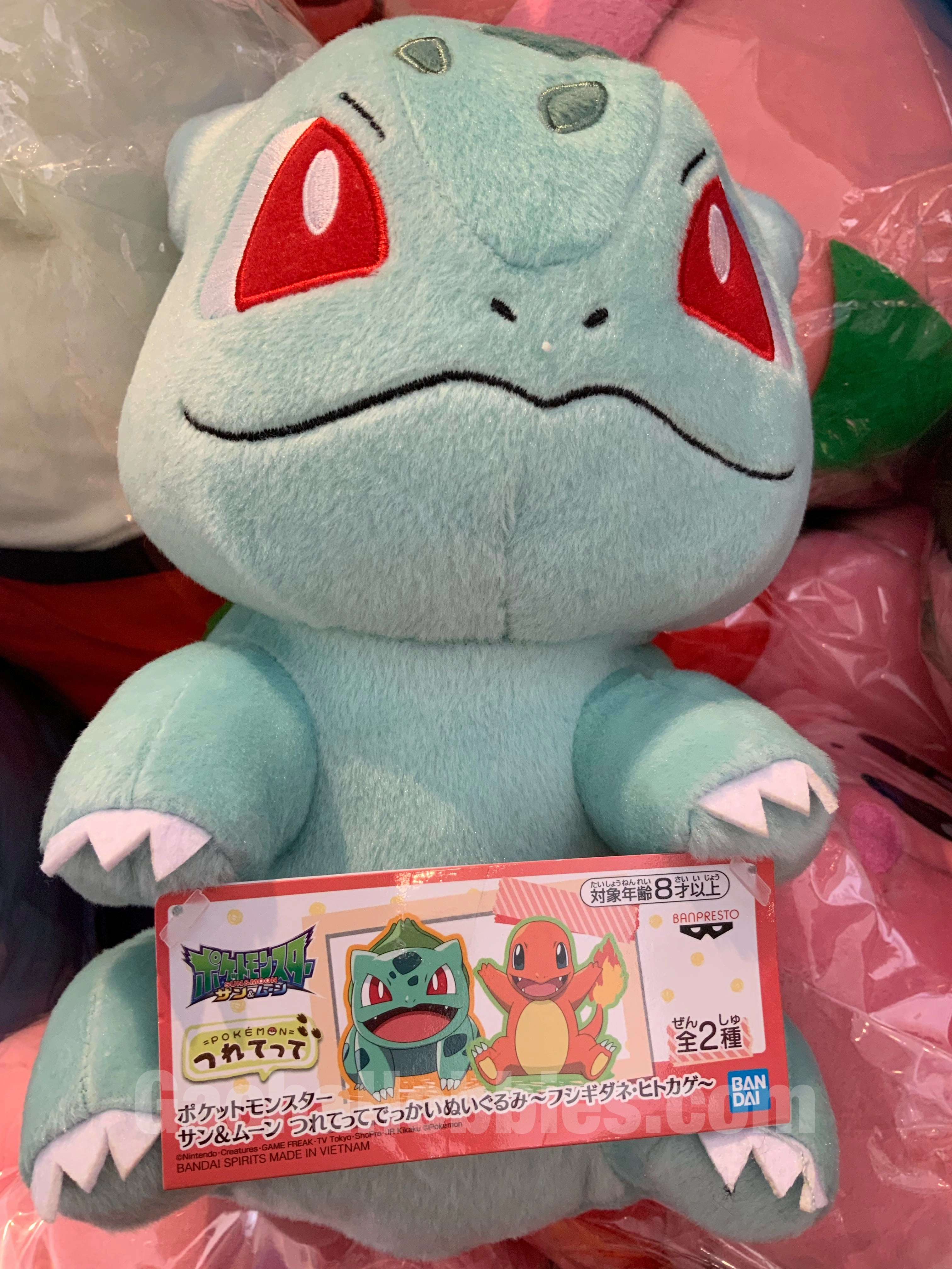 Robot Figure Robot Product Pokemon Sun & Moon Bulbasaur Sitting Medium Size Plush (In Stock)
