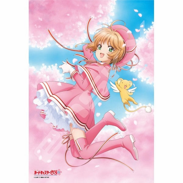 Limited Creation Cardcaptor Sakura ???? Jigsaw Puzzle 300 Pieces (1936 Sakura and Kero-chan -Clow Card Edition- / 1937 Sakura and Kero-chan -Clear Card Edition-)