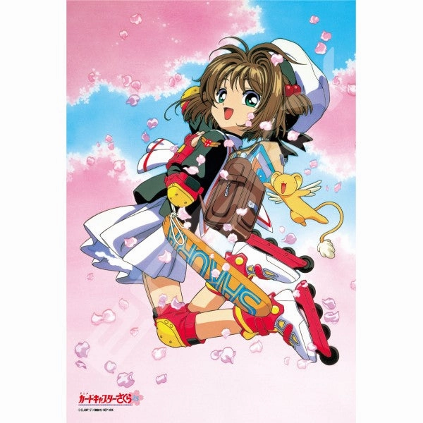 Fantasy Goods Cardcaptor Sakura ???? Jigsaw Puzzle 300 Pieces (1936 Sakura and Kero-chan -Clow Card Edition- / 1937 Sakura and Kero-chan -Clear Card Edition-)