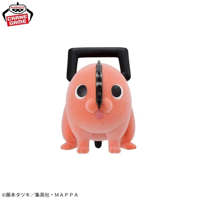 Chainsaw Man Fluffy Puffy - Pochita II A Robot Unit Collectible Statue