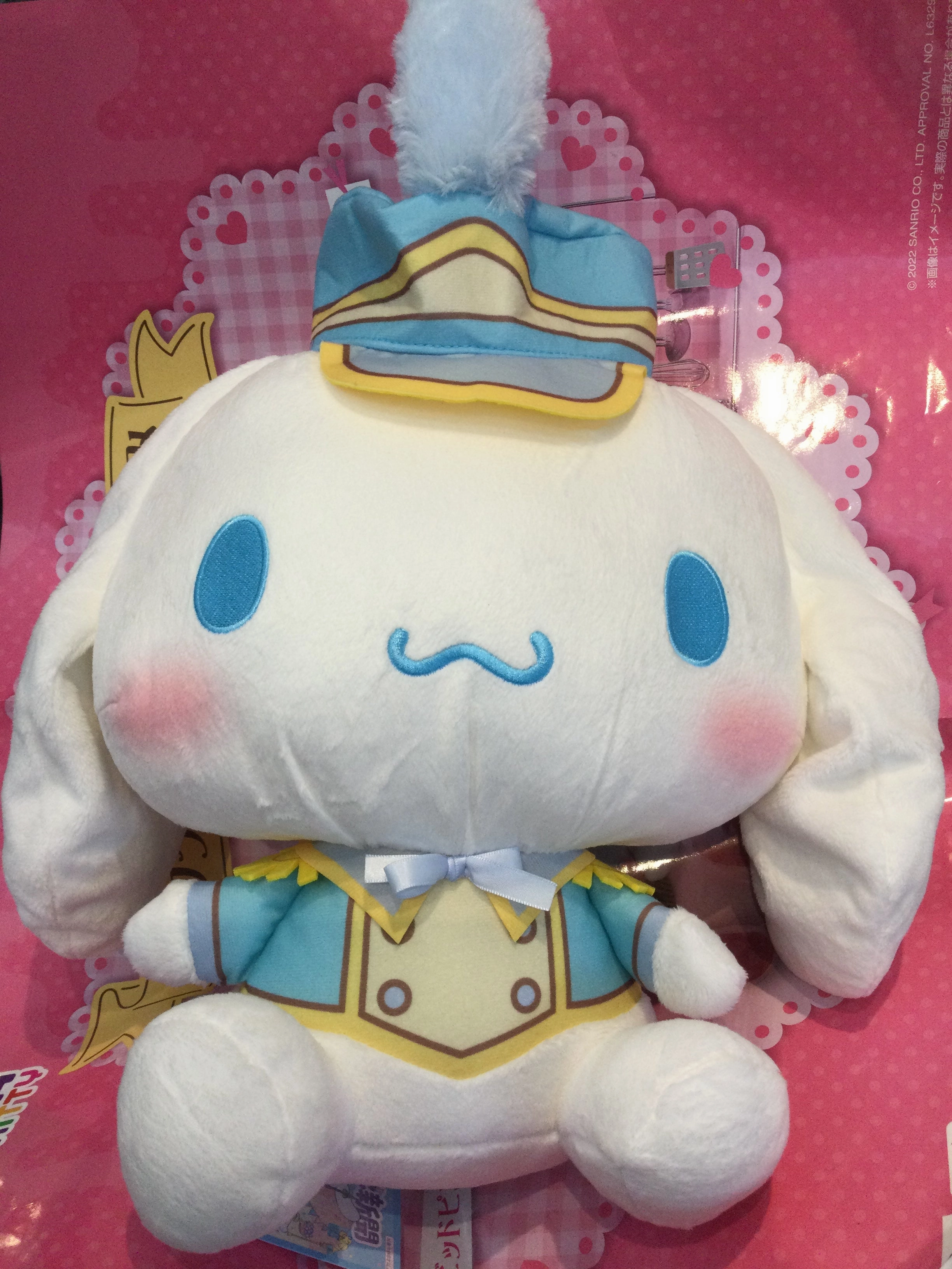 Sanrio Characters Cinnamoroll  Drum Major Marching Band Leader Medium Plush (In-stock) Surrealist Art Viking Statue