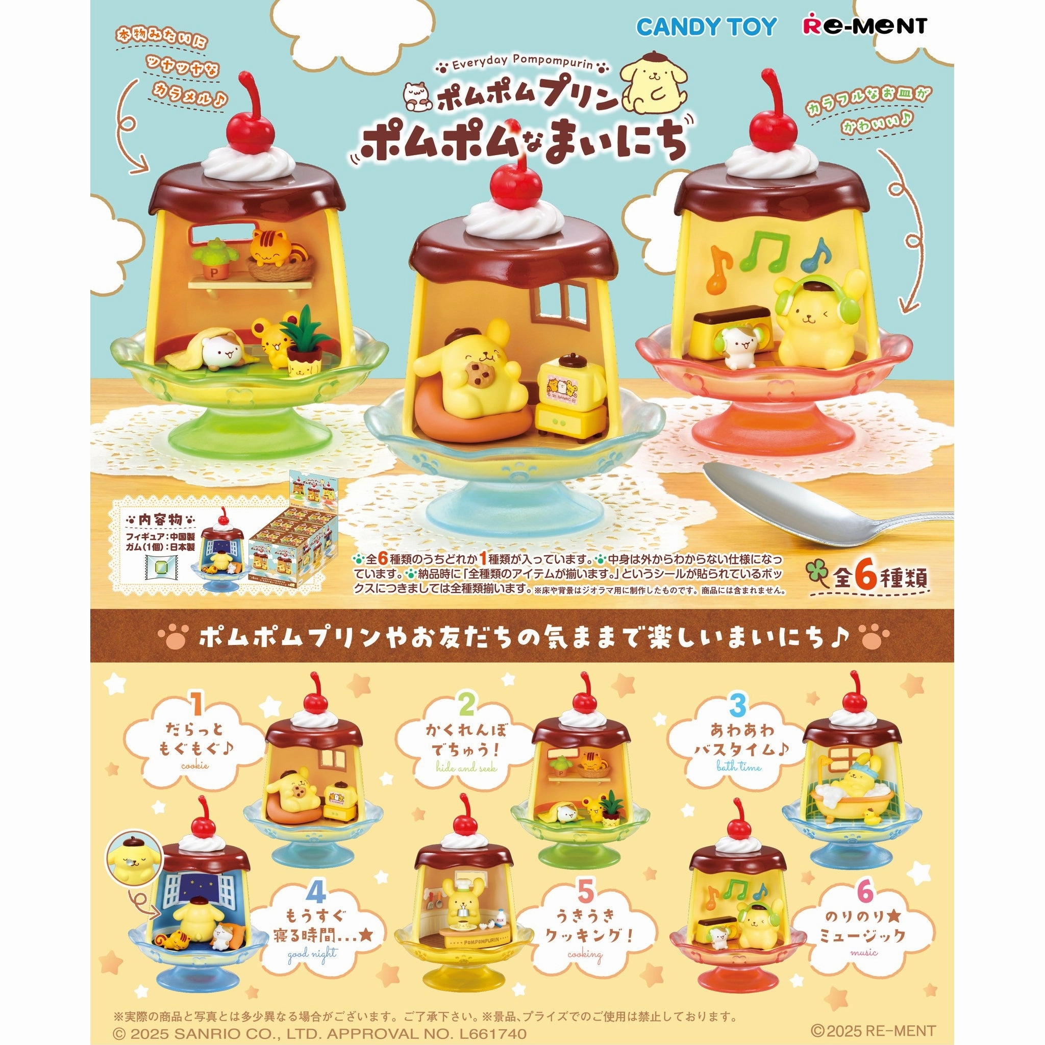 REMENT - POMPOMPURIN Daily Moments (set of 6) ??? ?????? Wild Animal DIY Model