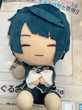 Genshin Impact Xingqiu Sitting Medium Plush (In-stock) Durable Material Emotional Connection