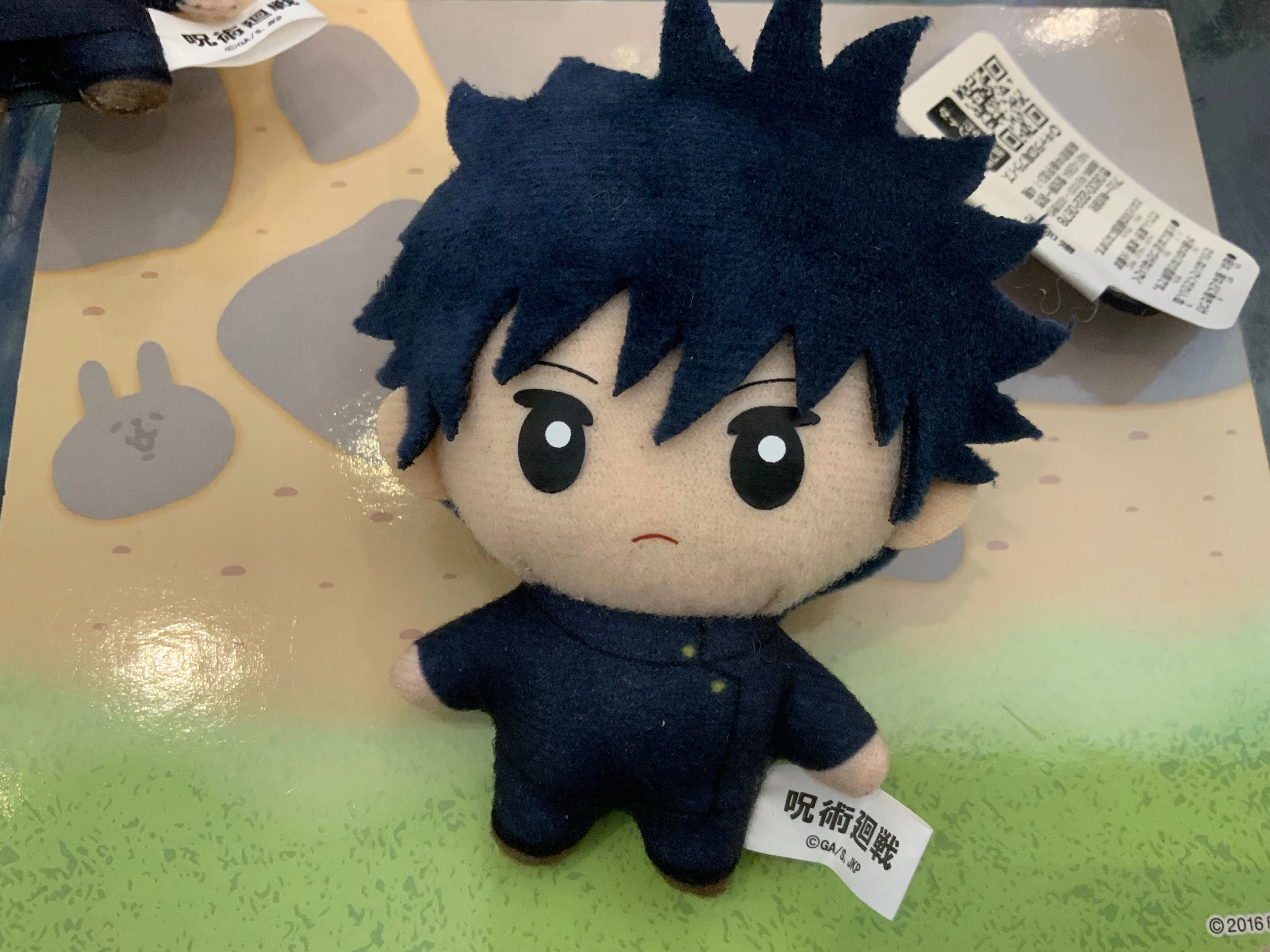 Vinyl Unit Jujutsu Kaisen Character Small Plush Keychain 4 Pieces Set (In-stock)
