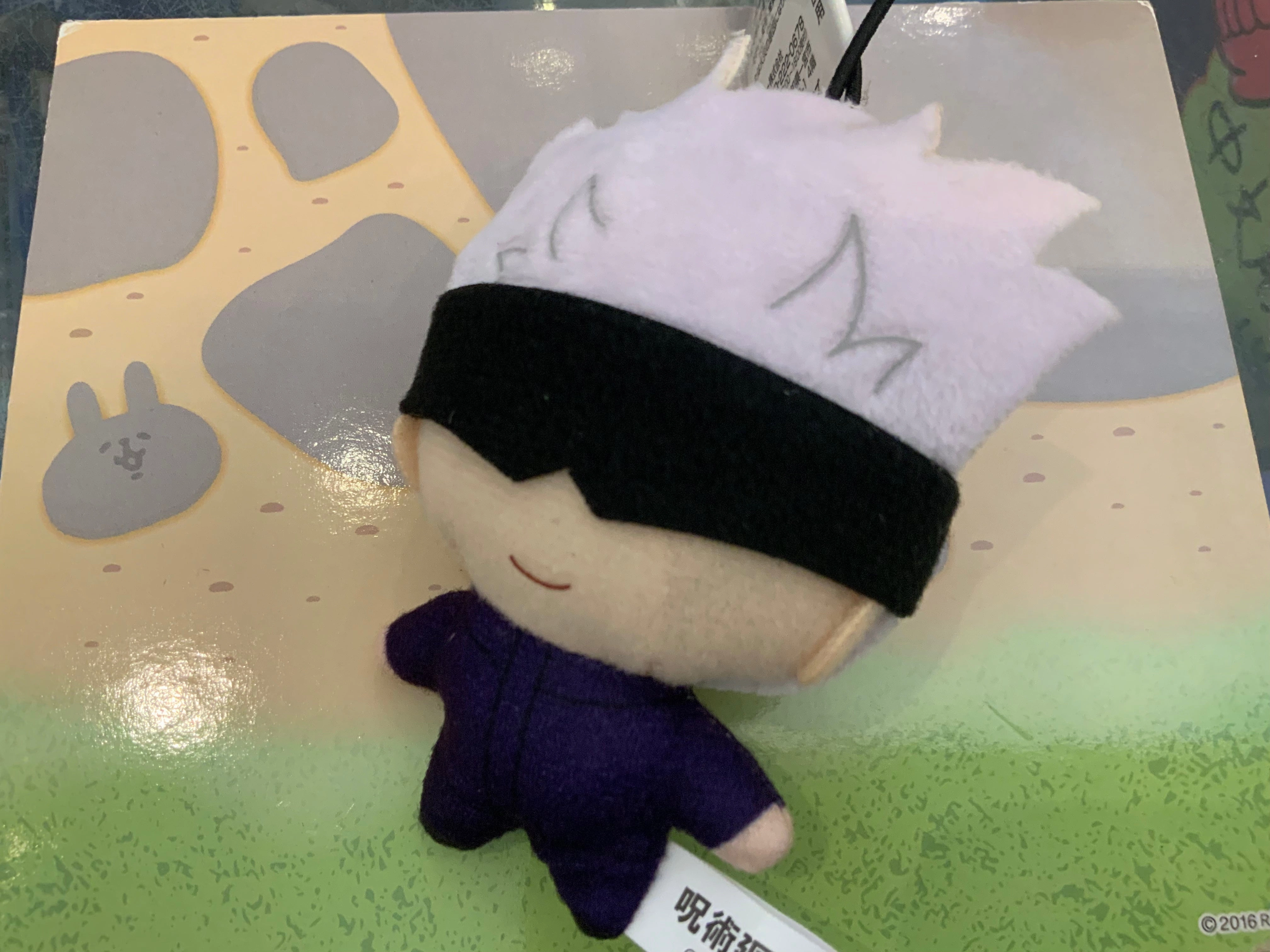 Collectible Product Jujutsu Kaisen Character Small Plush Keychain 4 Pieces Set (In-stock)