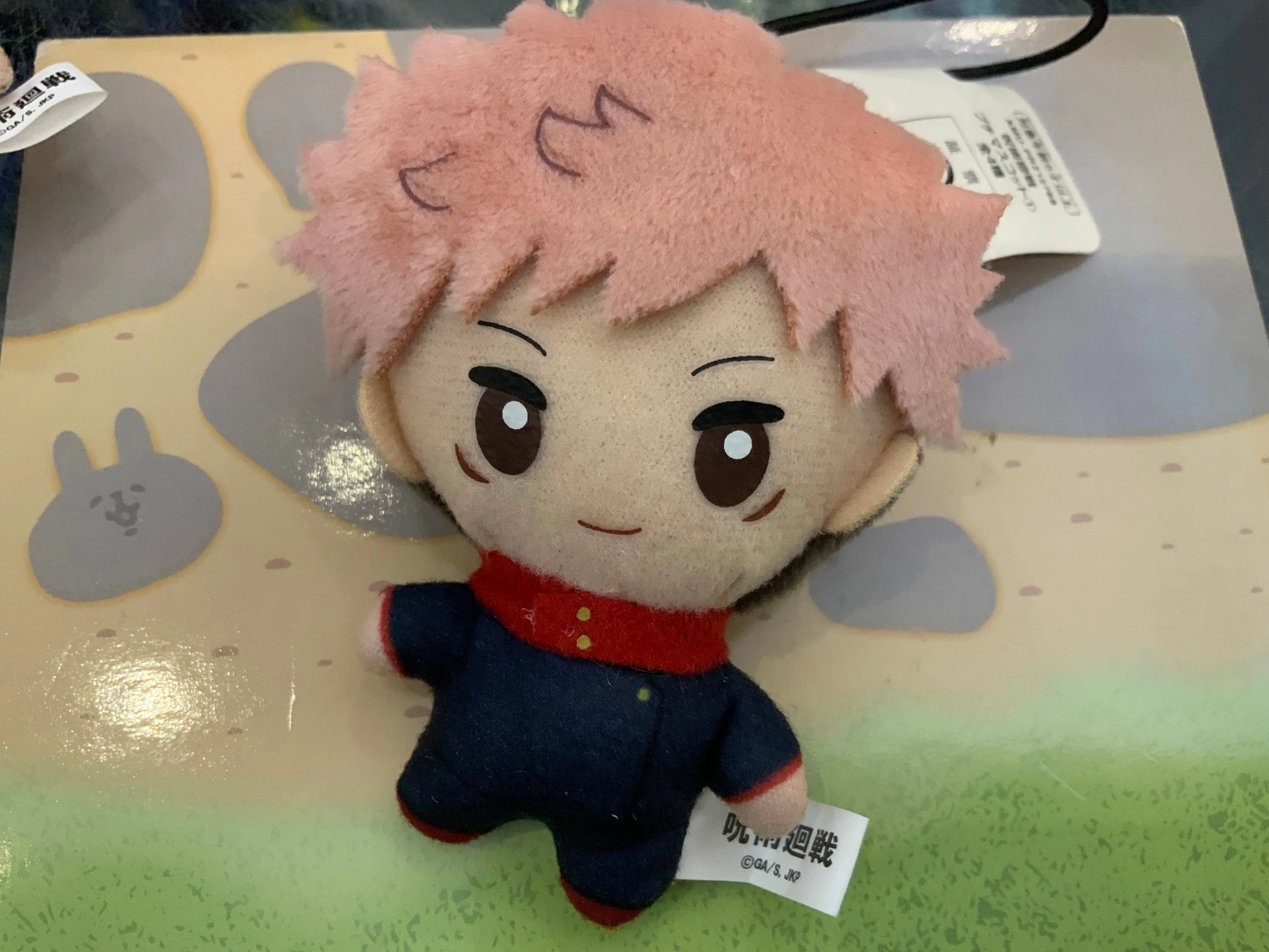 Jujutsu Kaisen Character Small Plush Keychain 4 Pieces Set (In-stock) National Symbol Vinyl Model