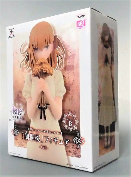 Fantasy Object Collectible Object Banpresto Theatrical Version Fate/Stay Night [Heaven's Feel] SQ Figure Makiri Sakura (Sepia Color)