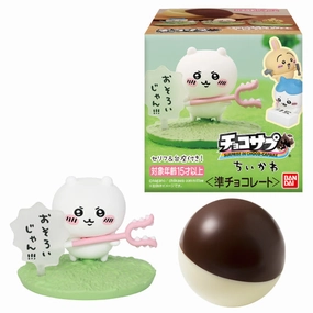 Gift Guide Choco Sapu Chiikawa (box of 10) ?? ???????? ?? ??????