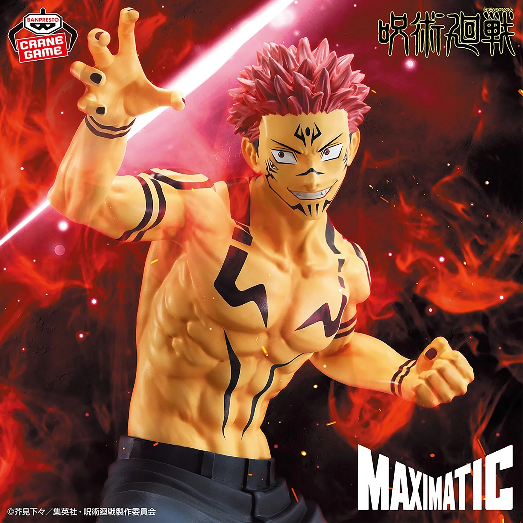 Miniature Figure Jujutsu Kaisen MAXIMATIC SUKUNA Special Ver.