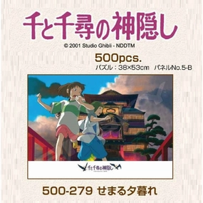 Toy Gift Spirited Away - Jigsaw Puzzle 500 Piece (Semaru Dusk) 500-279