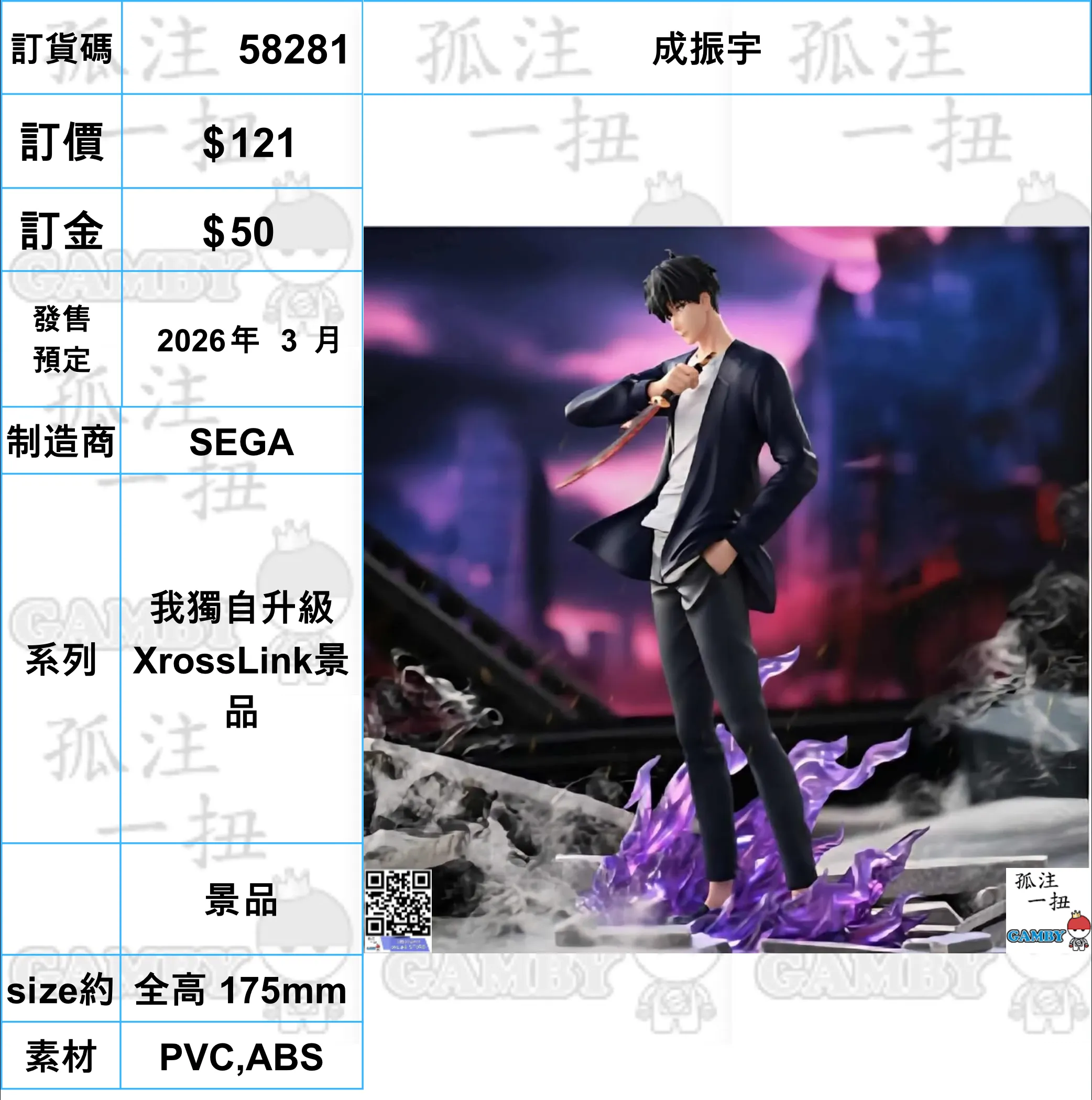 ?a:58281 <?r$121> #(?????m?M)??????=???????? XrossLink?? Fantasy Article