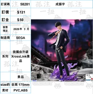 ?a:58281 <?r$121> #(?????m?M)??????=???????? XrossLink?? Fantasy Article