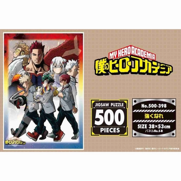 Book Character My Hero Academia - 500 pcs Jigsaw Puzzle [Be Strong] 500-398