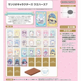 SANRIO CHARACTERS WAFER 7 (box of 20 packs) ?????t ???? ?? Anime Article