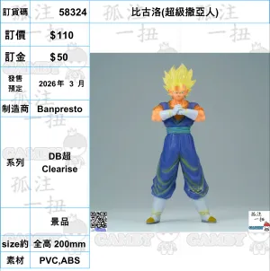 ?a:58324 <OrderPrice$110> #(?????m?M)????(??????????)=DB?? Clearise Gift Guide