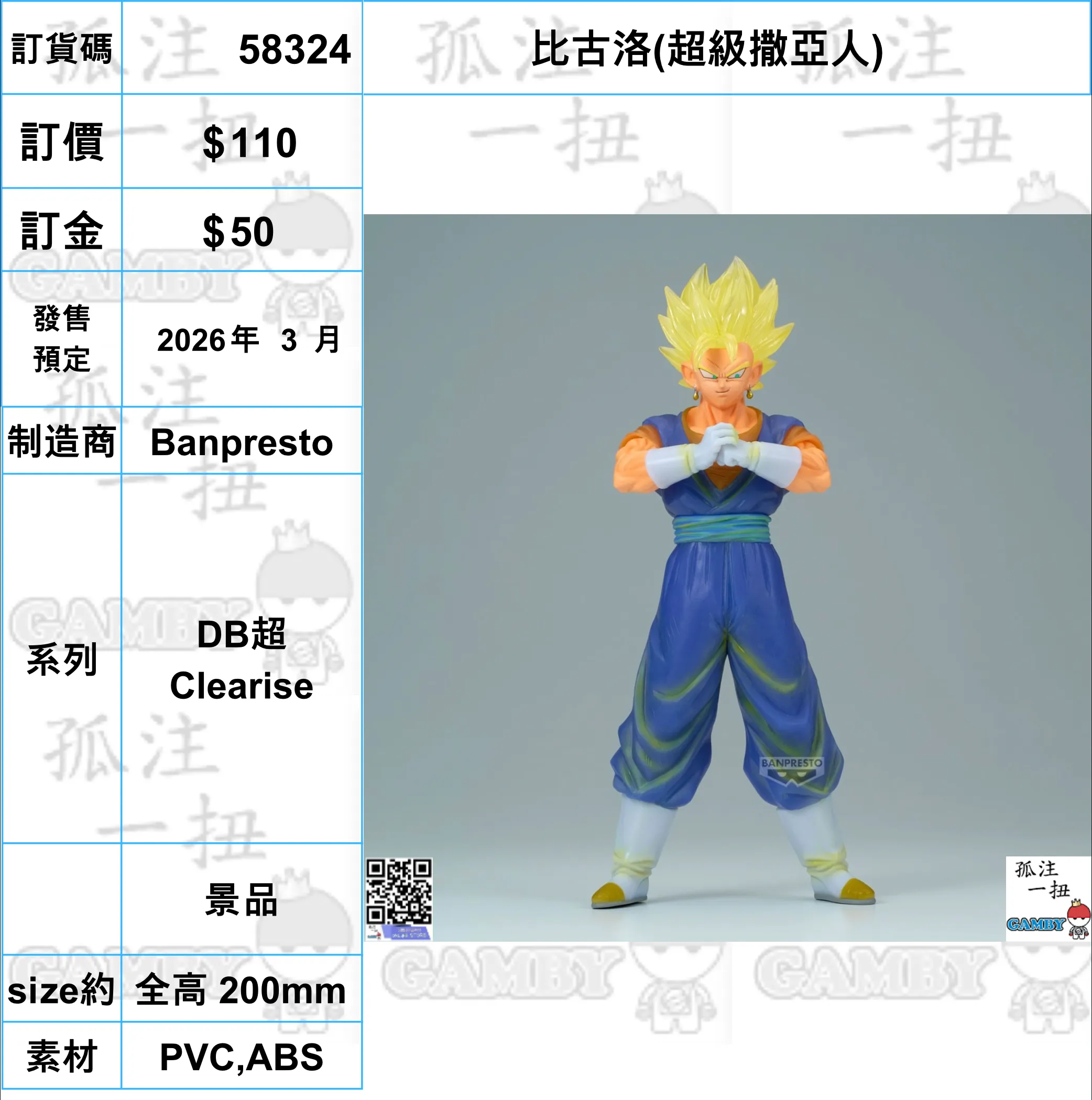 ?a:58324 <OrderPrice$110> #(?????m?M)????(??????????)=DB?? Clearise Gift Guide