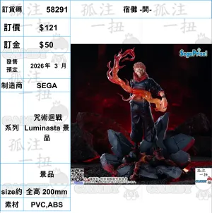 Miniature Collectible Gaming Decor ?a:58291 <?r$121> #(?????m?M)?? -?_-=???g?? Luminasta ??