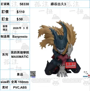 ?a:58330 <OrderPrice$110> #(?????m?M)?G????3=???W MAXIMATIC Variant Cover