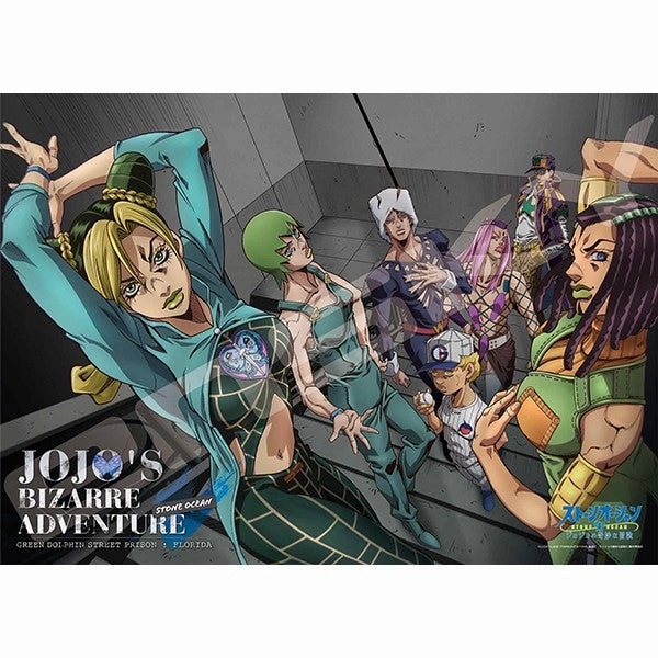 Articulated Model JoJo's Bizarre Adventure Stone Ocean Jigsaw Puzzle (300-1968 Staring at the Stars / 500-515 From the Edge of Despair) JoJo???????U ?????? ??