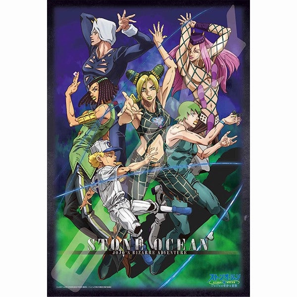 Anime Product JoJo's Bizarre Adventure Stone Ocean Jigsaw Puzzle (300-1968 Staring at the Stars / 500-515 From the Edge of Despair) JoJo???????U ?????? ??