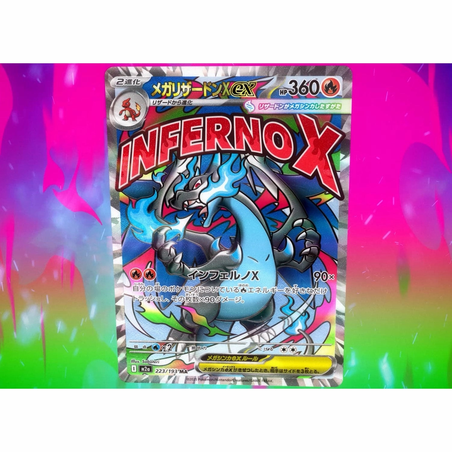 Pokemon Card Mega Inferno X M2 (JPN ver.) ???????` ???? ???? ?????? PTCG ?z???X Balcony Decoration Cult Classic