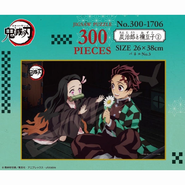 Demon Slayer Jigsaw 300-1706 Puzzle 300 Piece Tanjiro & Nezuko (2) Articulated Joint Collectible Article