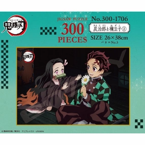 Demon Slayer Jigsaw 300-1706 Puzzle 300 Piece Tanjiro & Nezuko (2) Articulated Joint Collectible Article