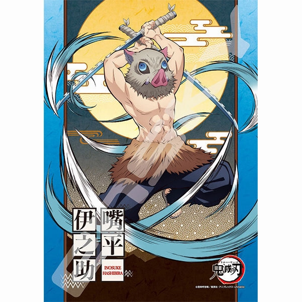 Luxury Gift Business gift Demon Slayer Jigsaw Puzzle 208 Piece Series (Tanjiro, Nezuko, Zenitsu, Inosuke)