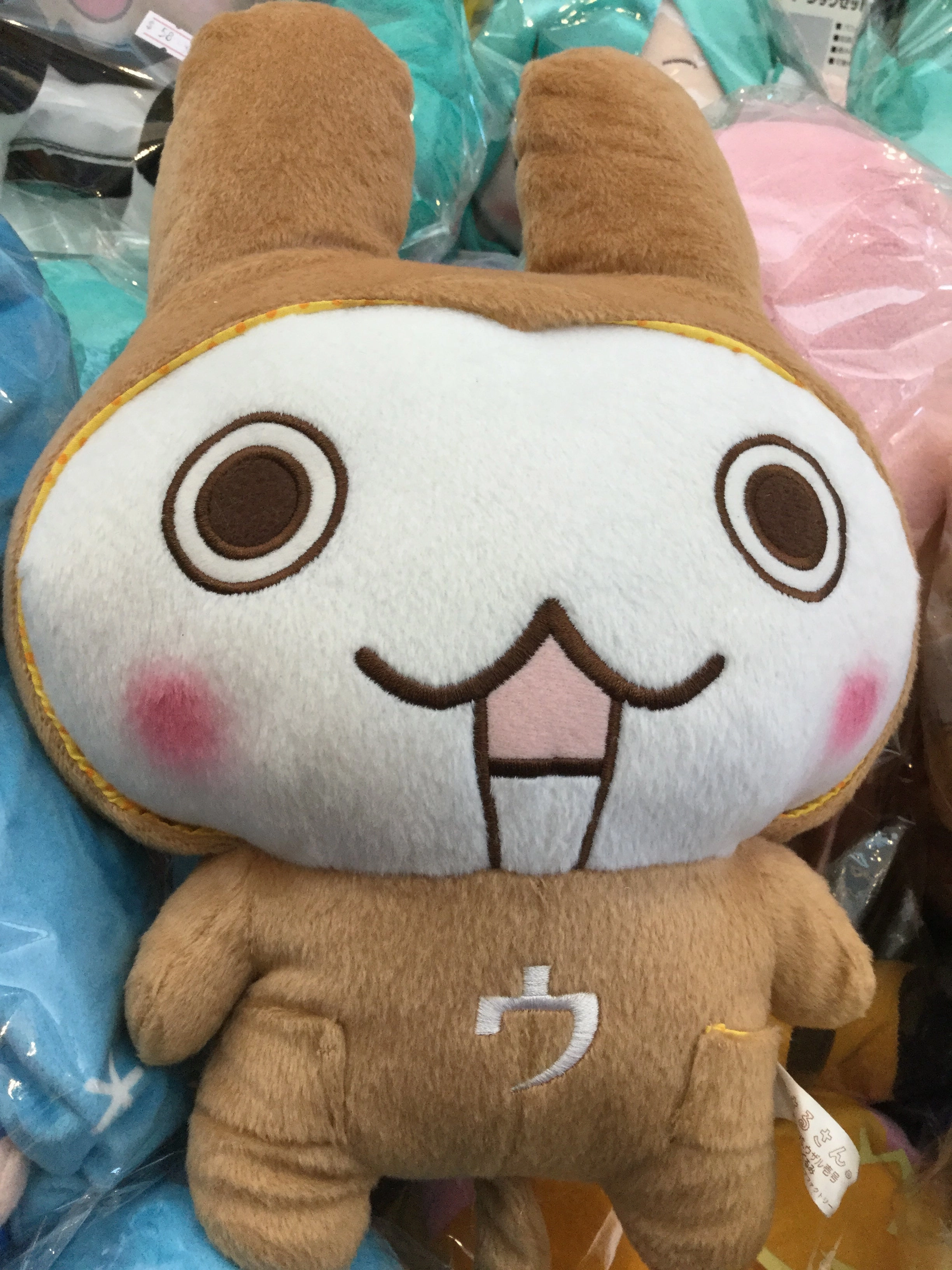 Twitch Channel Usaru-San Rabbit Small Plush (In-stock)