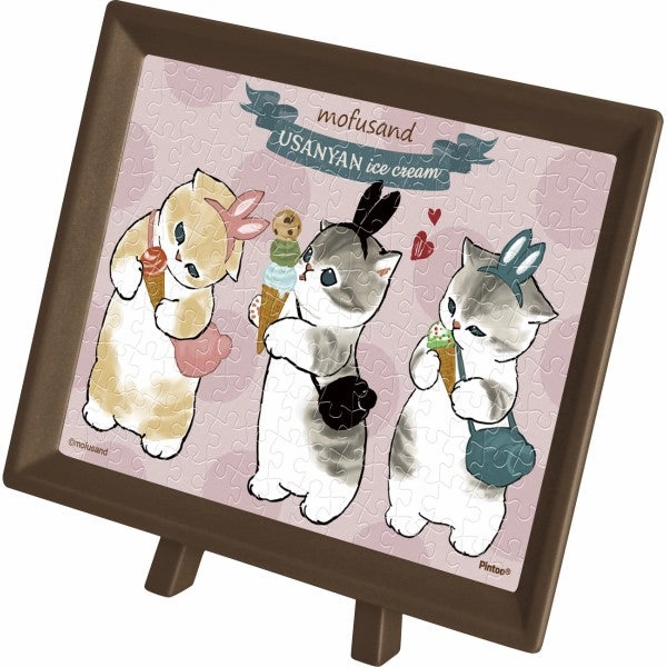 Collectible Character Mofusand Jigsaw Puzzle Mame Puzzle 150 Pieces (MA-84 [From Aisubi] / MA-85 [Yo]) ?D