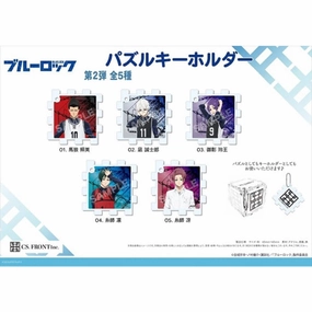 Terrace Accent Blue Lock Puzzle Key Ring 02 Vol.2 (Set of 5) ?{?O?z ?i?? ??? ???