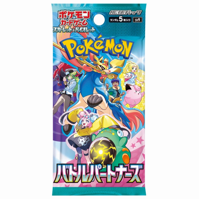 Pokemon Card Game Battle Partners SV9 (JPN ver.) ???????` ???? ???? ?????? PTCG ?????n ?????n Landmark Replica Historical Figure