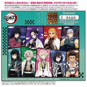 PVC Display Personalized Gift Demon Slayer Jigsaw Puzzle 1000 Piece [Pillar] 1000c-05